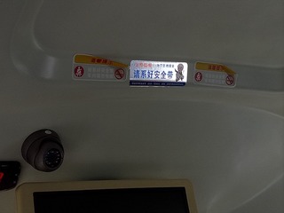 2894689
