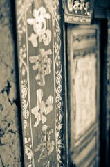 万事如意！