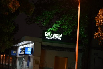 189BDB21-3A9F-434A-B93B-078A33E42986/L0/001