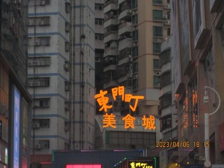 0288C4E8-2453-4B82-8C6E-1775B27025E7/L0/001