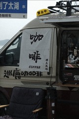 3C9A1F4C-C33E-47C2-8B46-0C7DA1E770FC/L0/001