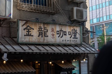 275554