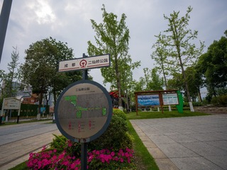 D9250F29-11E9-4828-9141-69966B5AD58A/L0/001