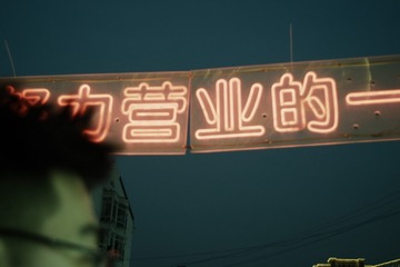 70BFCE0B-D1F5-4A49-A204-9984506DE26E/L0/001
