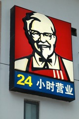 A86E6C03-1294-44A4-BB0F-B8DE501BAF0D/L0/001