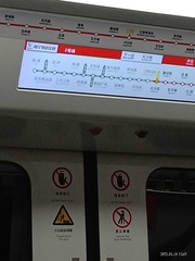 754932