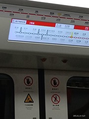 754932