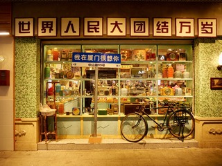 9DD0D9C4-62F0-465E-8961-7E97FBADC961/L0/001
