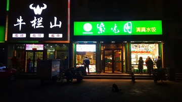 971383