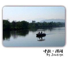 游船