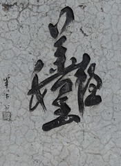 001