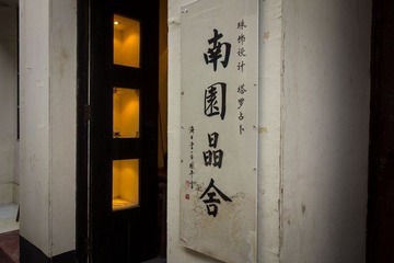 DSC00326.jpg