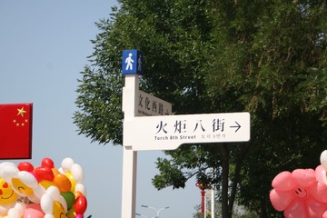 AB7E3BFE-C483-40B8-A7E7-6B250D6A56CC/L0/001