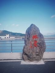 7C3968C2-D6CE-47CB-9202-A18E0360CC24/L0/001