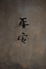 1036318