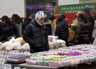卖年货
