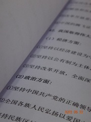 2AE69144-2F83-4544-B0D2-A21E5B7F76A2/L0/001