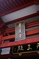 38DCDC99-6D49-45C8-9B23-E712461A8BEA/L0/001