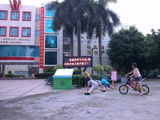 IMG_20120901_172515.jpg