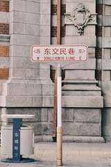 D828FCE7-819D-40DA-A87C-3A50CB691B4F/L0/001