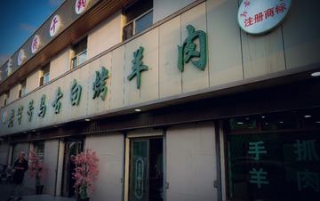 A58ADD96-2E0D-4D1E-B93A-C00306176AB7/L0/001