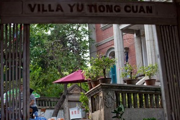 家庭旅館