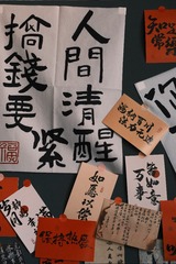 491F1F8C-A643-4B32-B22E-94B6563ECE05/L0/001