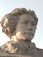 1644