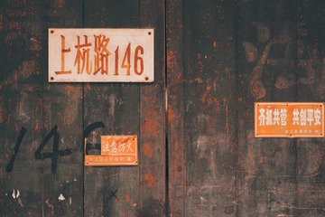 482387