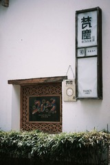 E30B6379-21B0-4599-BB6F-3AA795C76BBD/L0/001