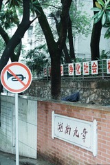 B84F428F-6E0F-4F78-B4DF-D398BFA428A2/L0/001