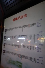 438544