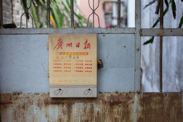 20150426黄埔古港-2