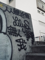 4F3331C5-FCB1-41CB-A198-2831A9437A70/L0/001