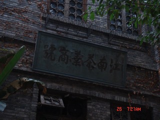 410EBB68-E4A4-4E51-8313-11E30581BA84/L0/001