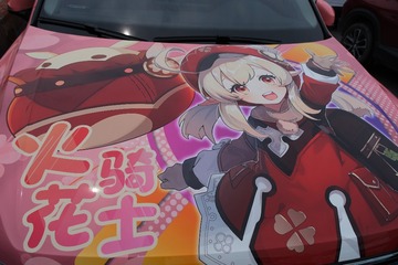 1373885