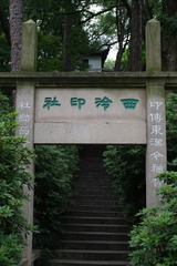 3C1CF6D8-F45D-47B0-A616-EB9F27240082/L0/001