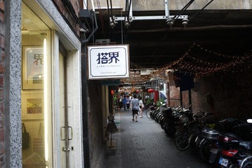P1000308.JPG