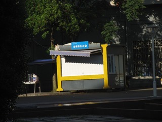 274445