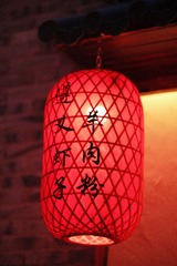 9D0AB4FE-44FE-46EF-A2E4-B018B7B7CF9E/L0/001