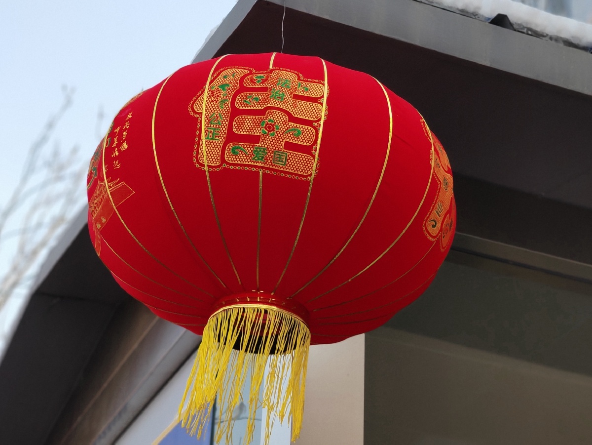 大红灯笼高高挂喜庆祥和过新年