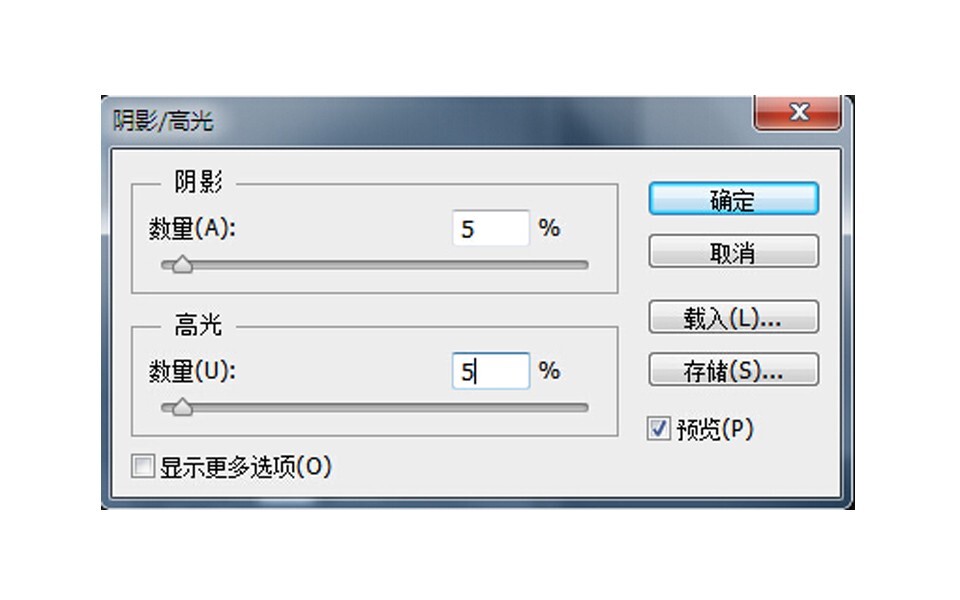 4.然后打开图像ctrl+j，复制一个图层，执行图像-调整-阴影高光