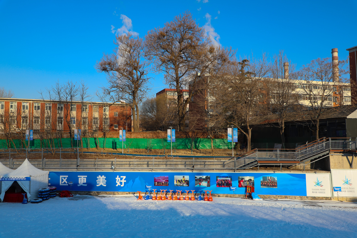 北京石景山高井冬奥社区冬奥广场