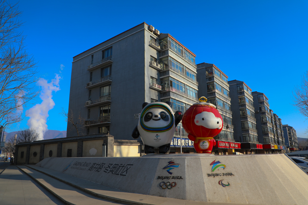 北京石景山高井冬奥社区冬奥广场