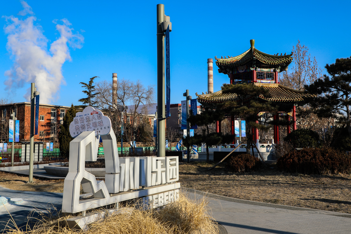 北京石景山高井冬奥社区冬奥广场