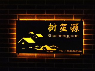 954405