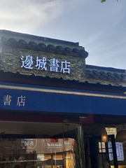 131645