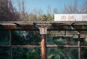 Scan-140723-0023
