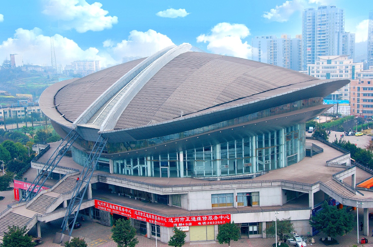 达州体育馆