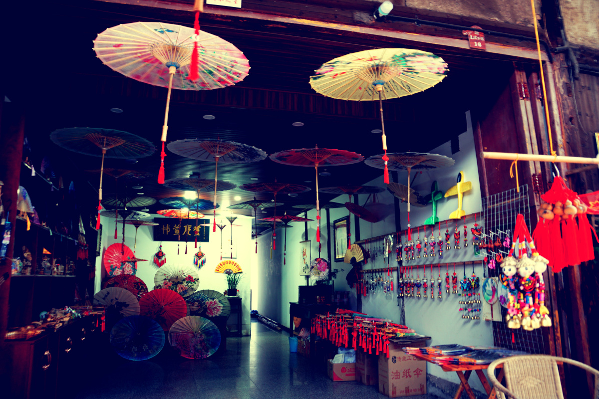 尧坝古镇的油纸伞 尧坝古镇位于四川省泸州市合江县尧坝镇,地处川渝黔